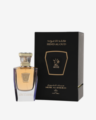 Musk Al Shiokh Parfum (50ml)